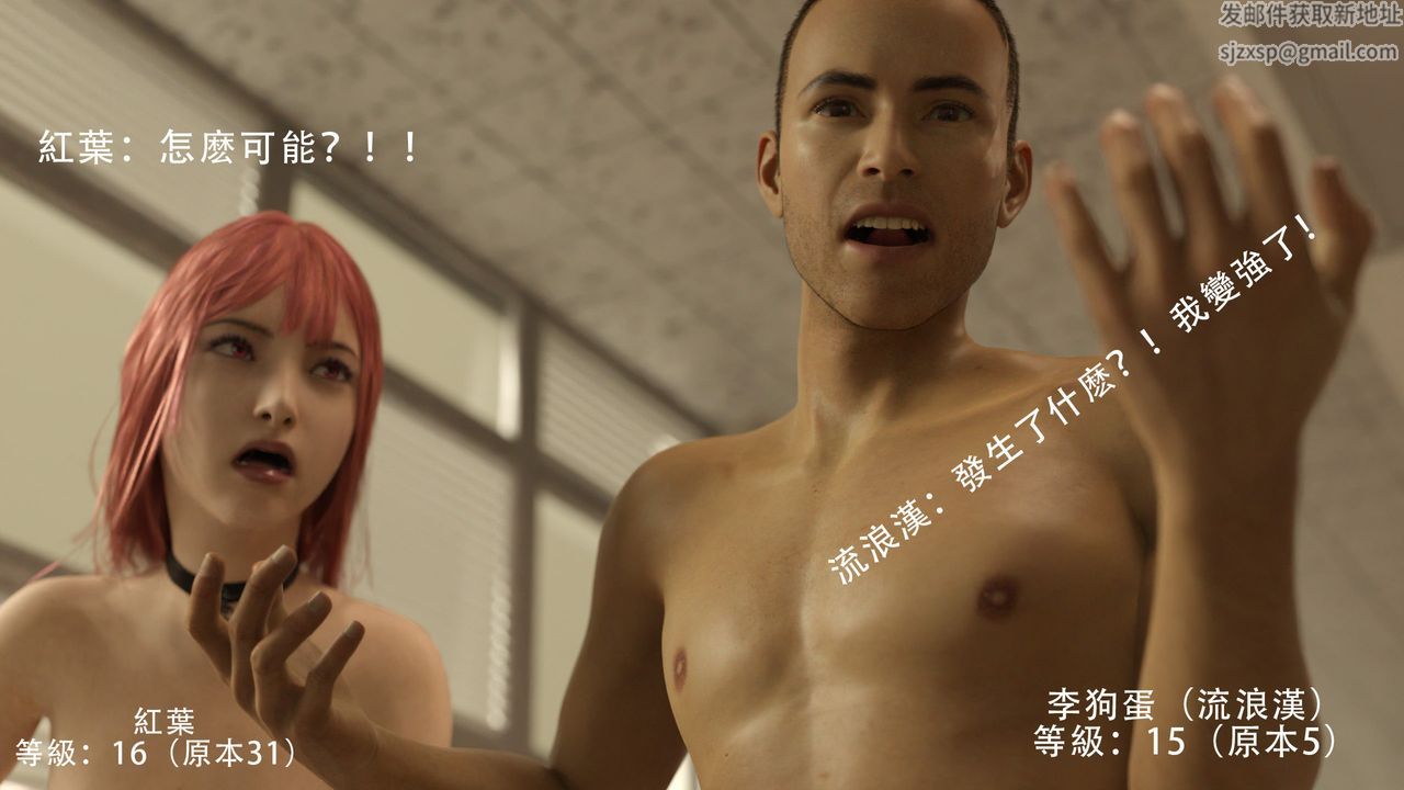 [3D]逆转HD+IF第01话