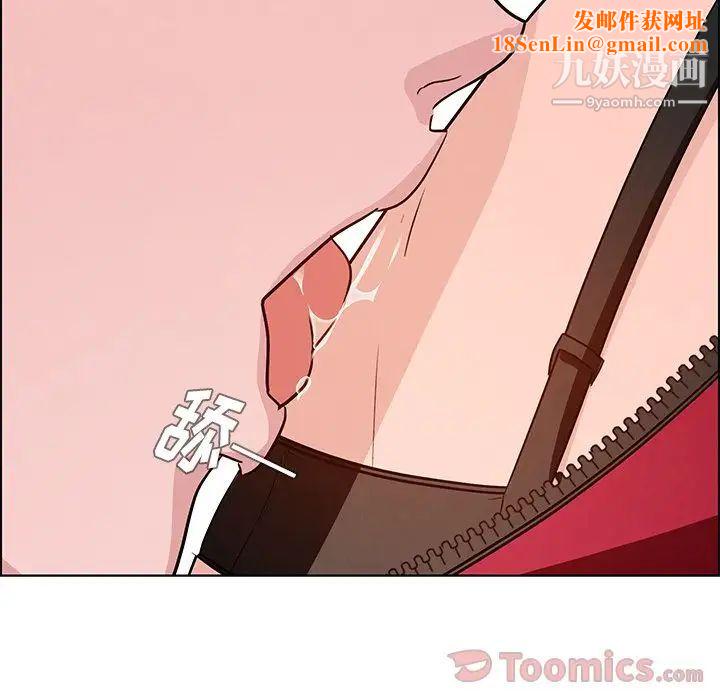 雨声的诱惑第11话