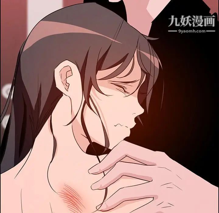 雨声的诱惑第11话