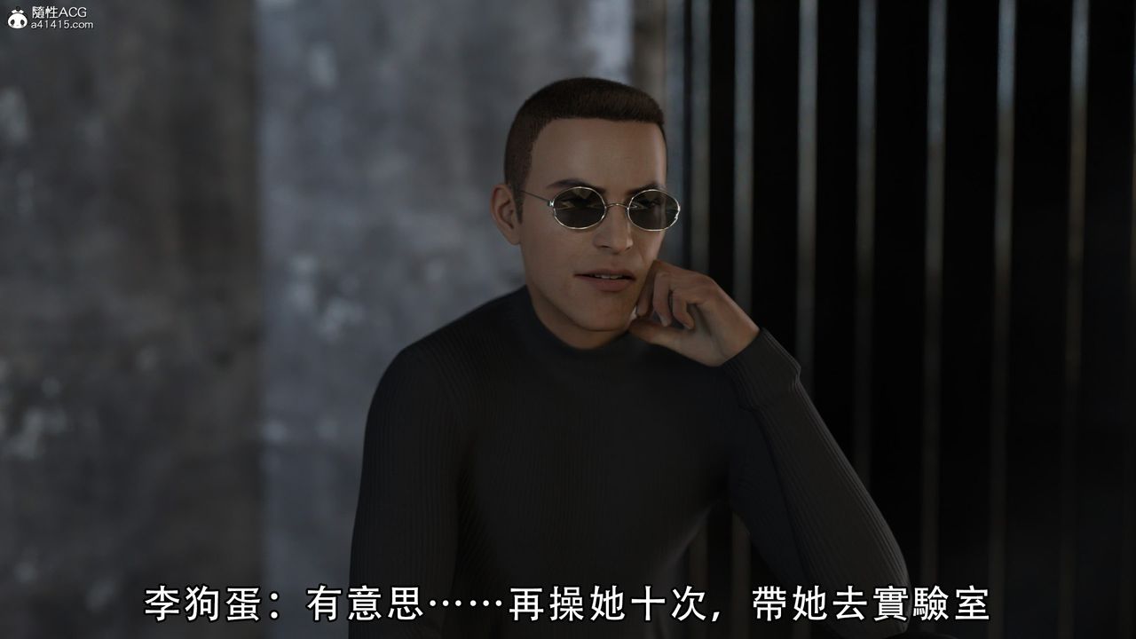 [3D]逆转HD+IF第02话