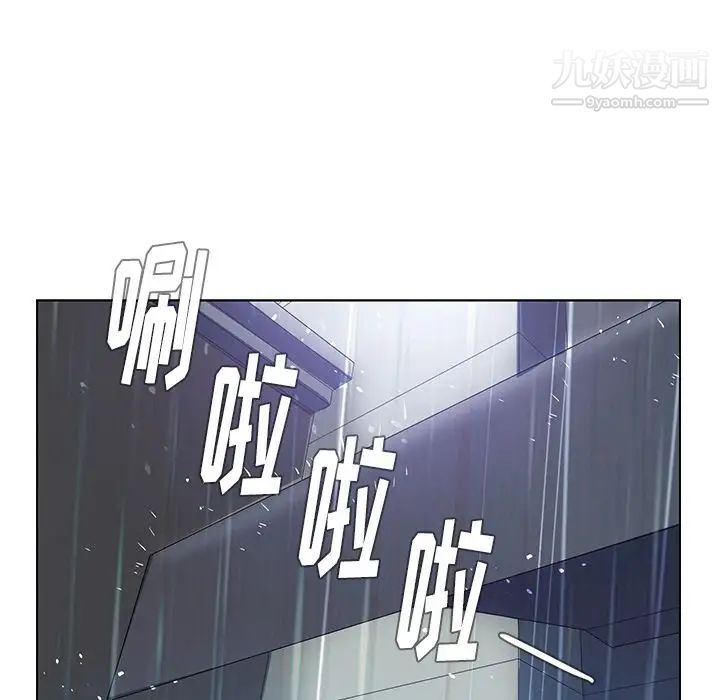 雨声的诱惑第11话