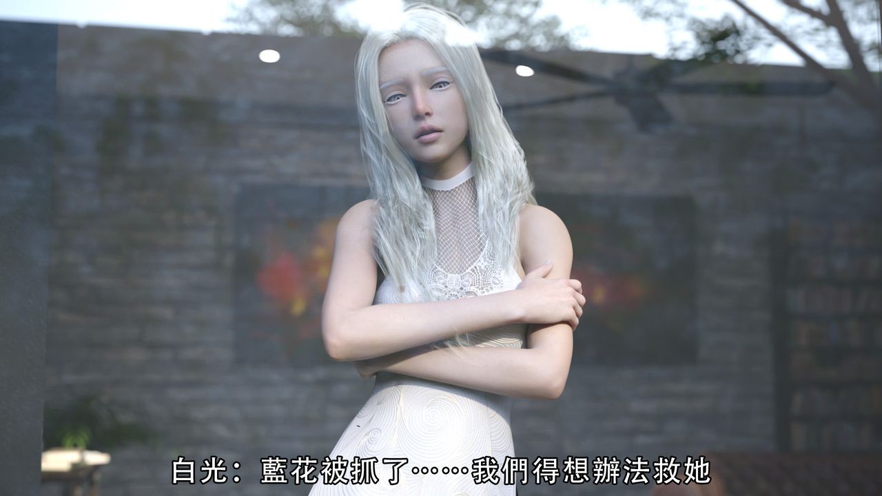 [3D]逆转HD+IF第02话