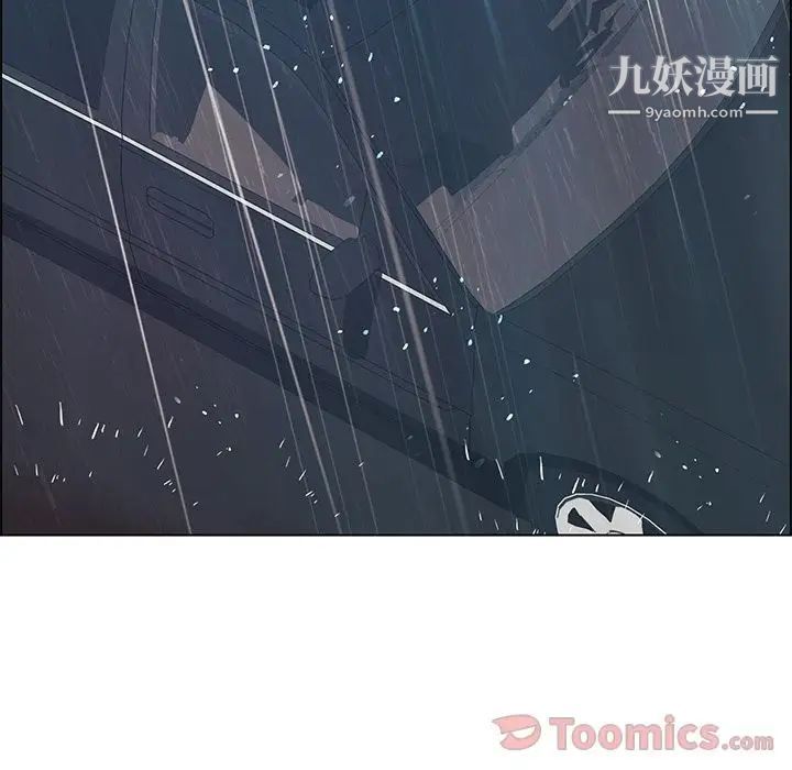 雨声的诱惑第11话