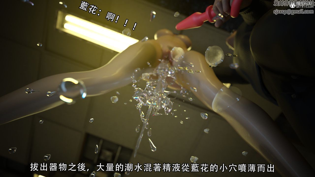 [3D]逆转HD+IF第02话