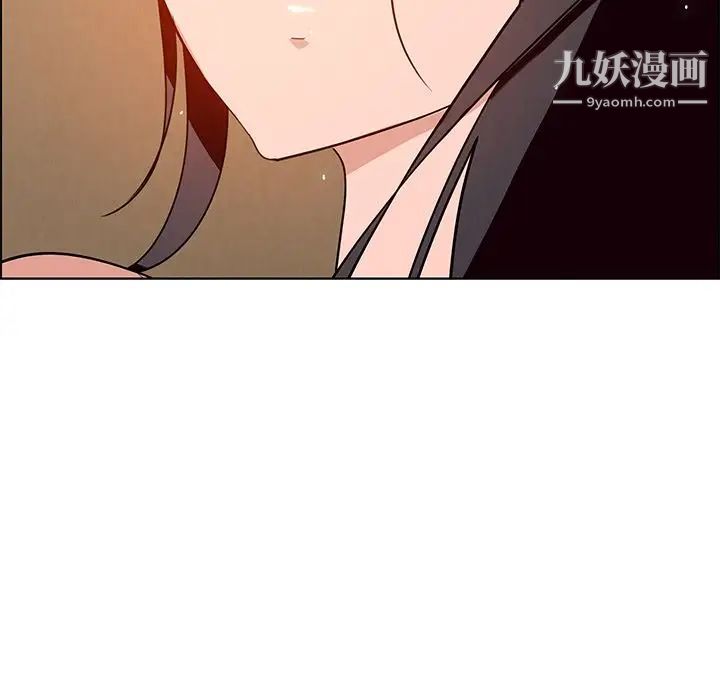 雨声的诱惑第11话