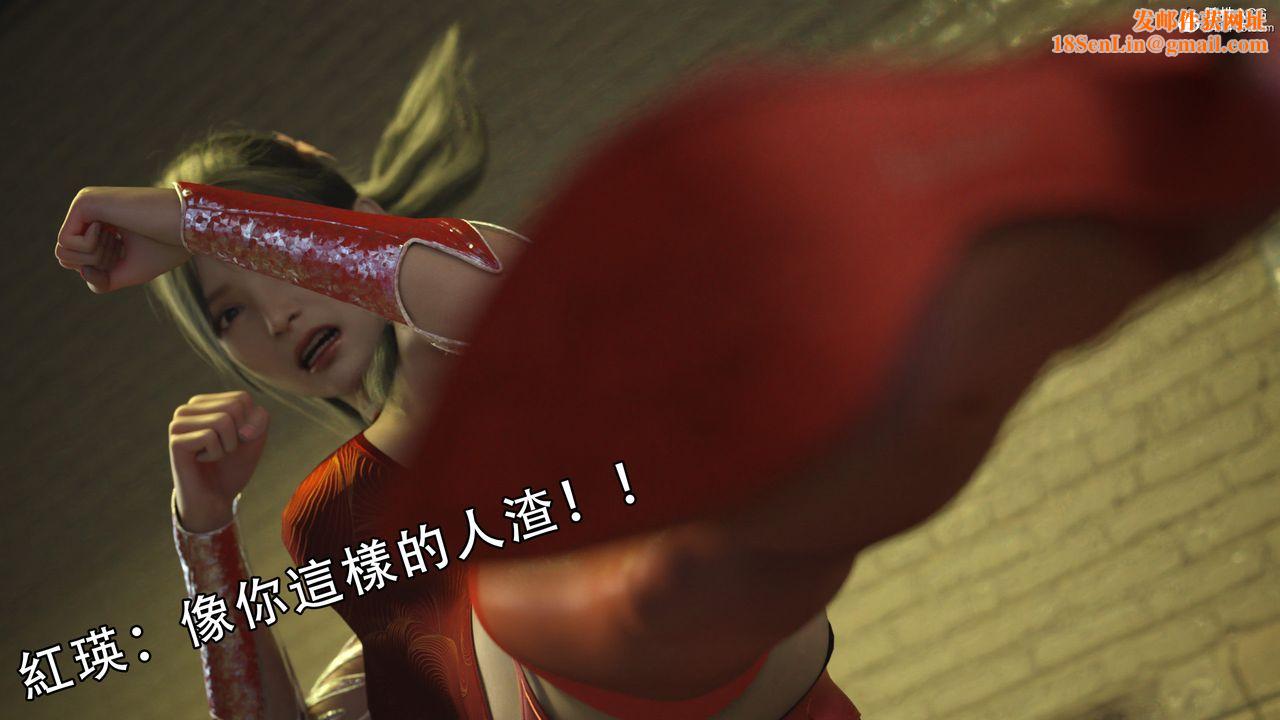 [3D]逆转HD+IF第02话