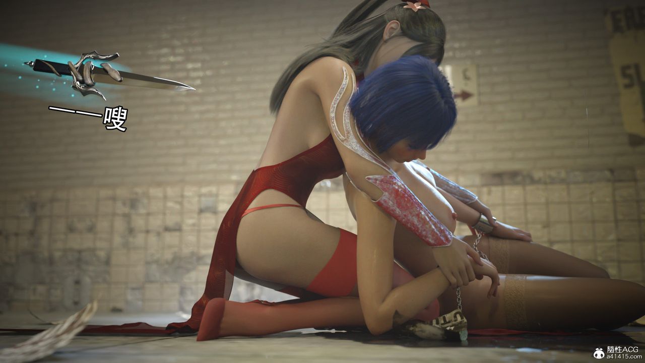 [3D]逆转HD+IF第02话