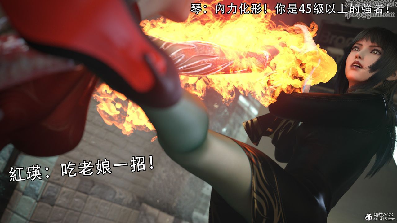 [3D]逆转HD+IF第02话