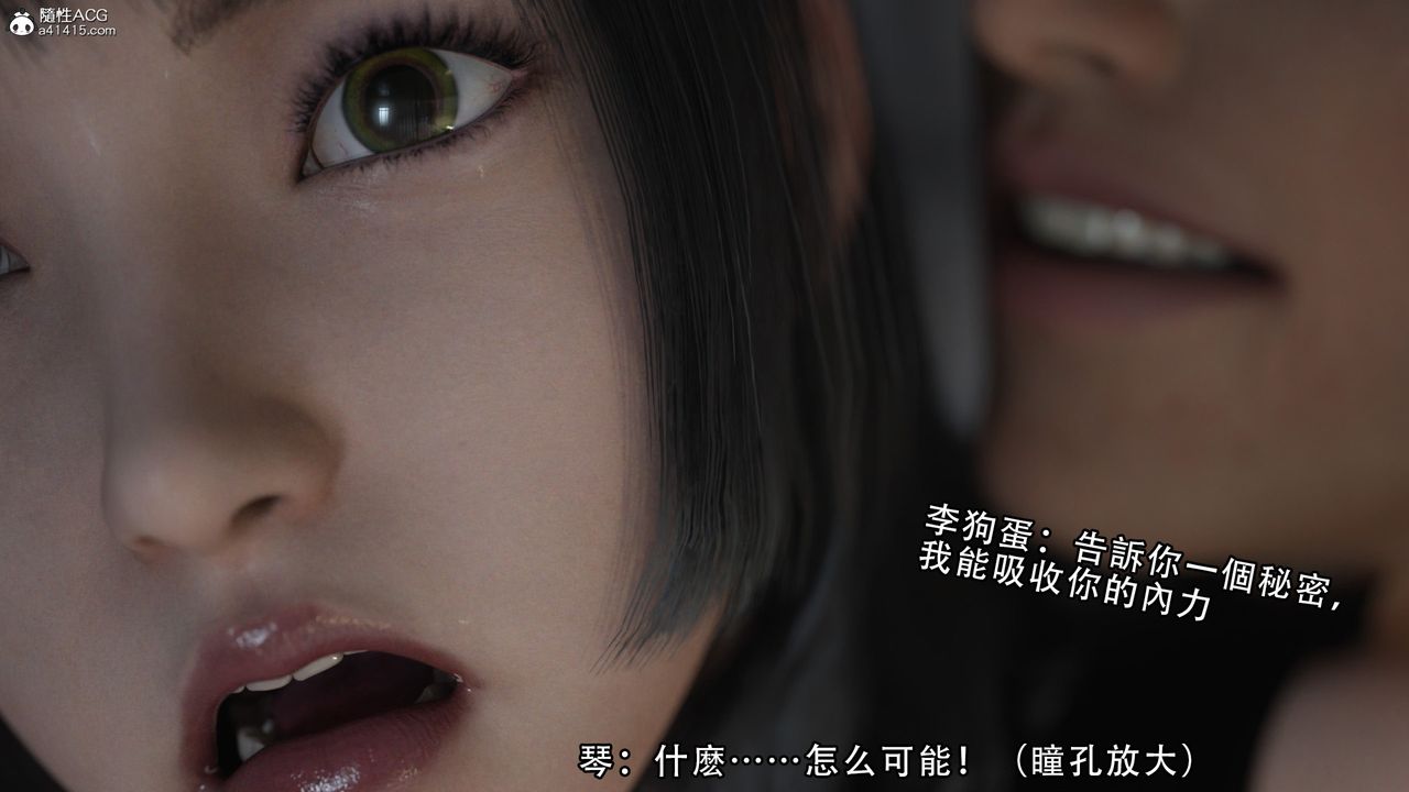 [3D]逆转HD+IF第02话