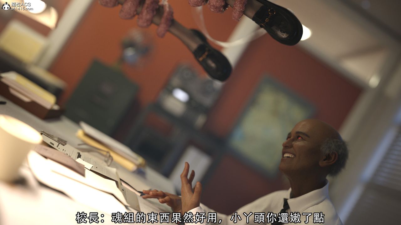 [3D]逆转HD+IF第03话