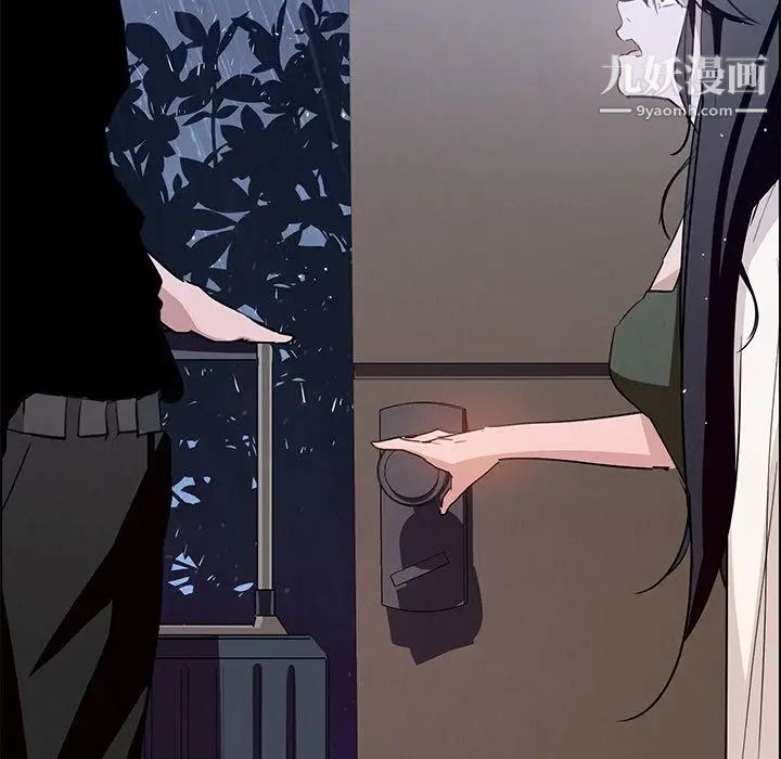 雨声的诱惑第12话