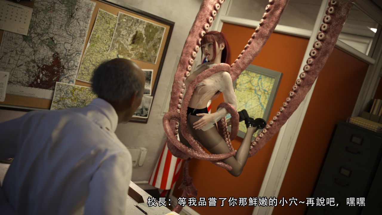 [3D]逆转HD+IF第03话