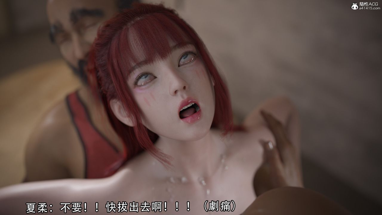 [3D]逆转HD+IF第03话