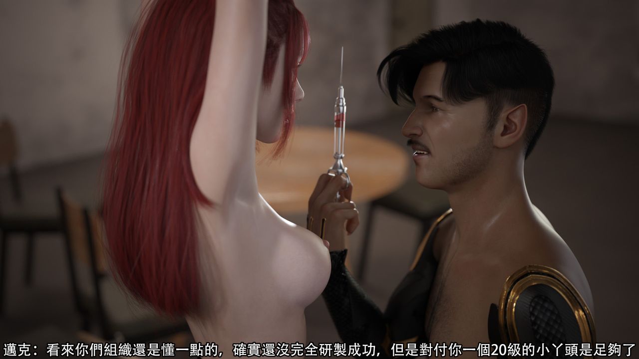 [3D]逆转HD+IF第03话