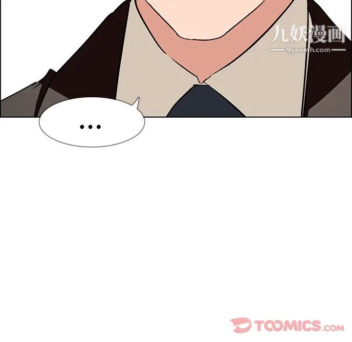 雨声的诱惑第12话