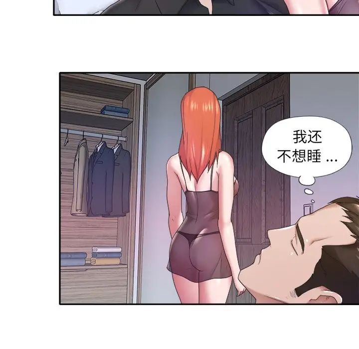 特殊佣人第12话