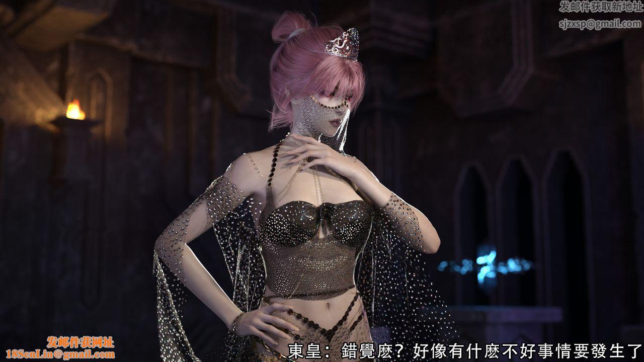 [3D]逆转HD+IF第03话