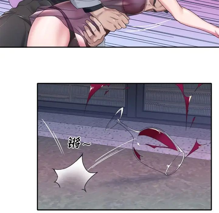 特殊佣人第12话