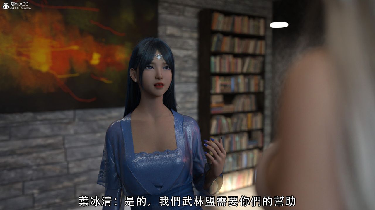 [3D]逆转HD+IF第04话