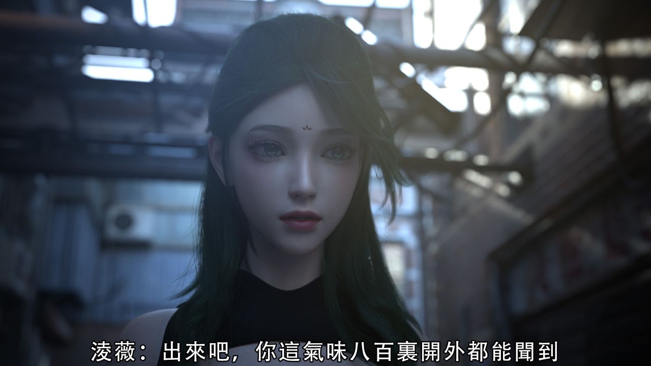 [3D]逆转HD+IF第04话