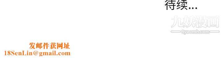 雨声的诱惑第12话