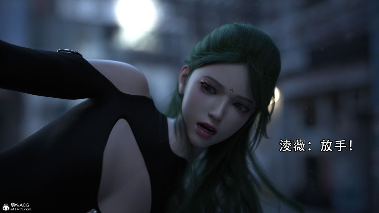 [3D]逆转HD+IF第04话