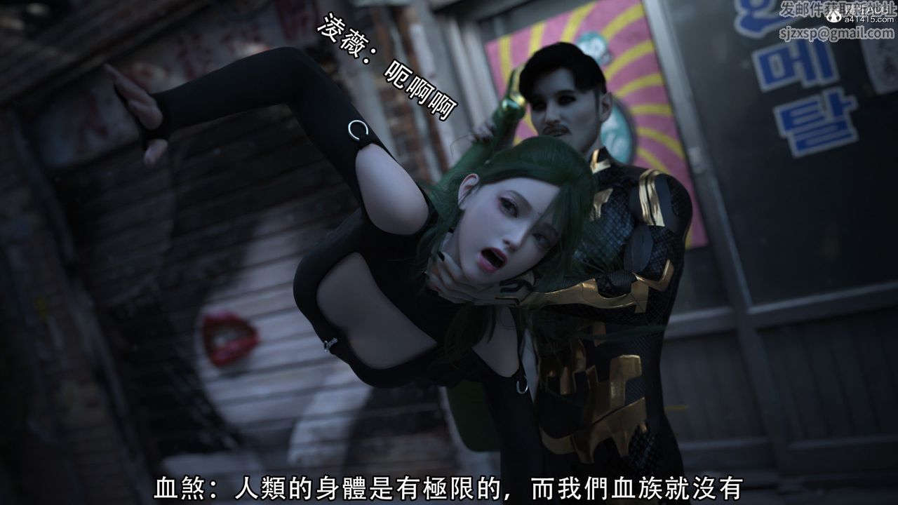 [3D]逆转HD+IF第04话