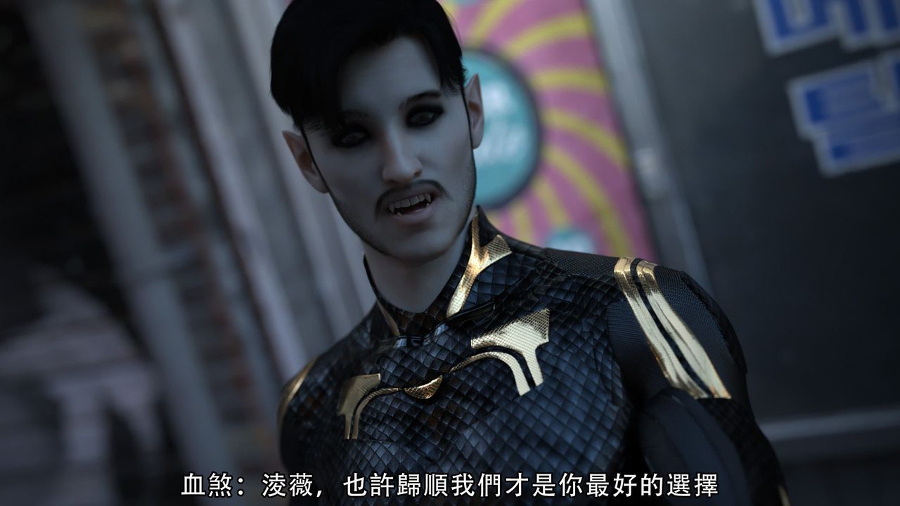 [3D]逆转HD+IF第04话