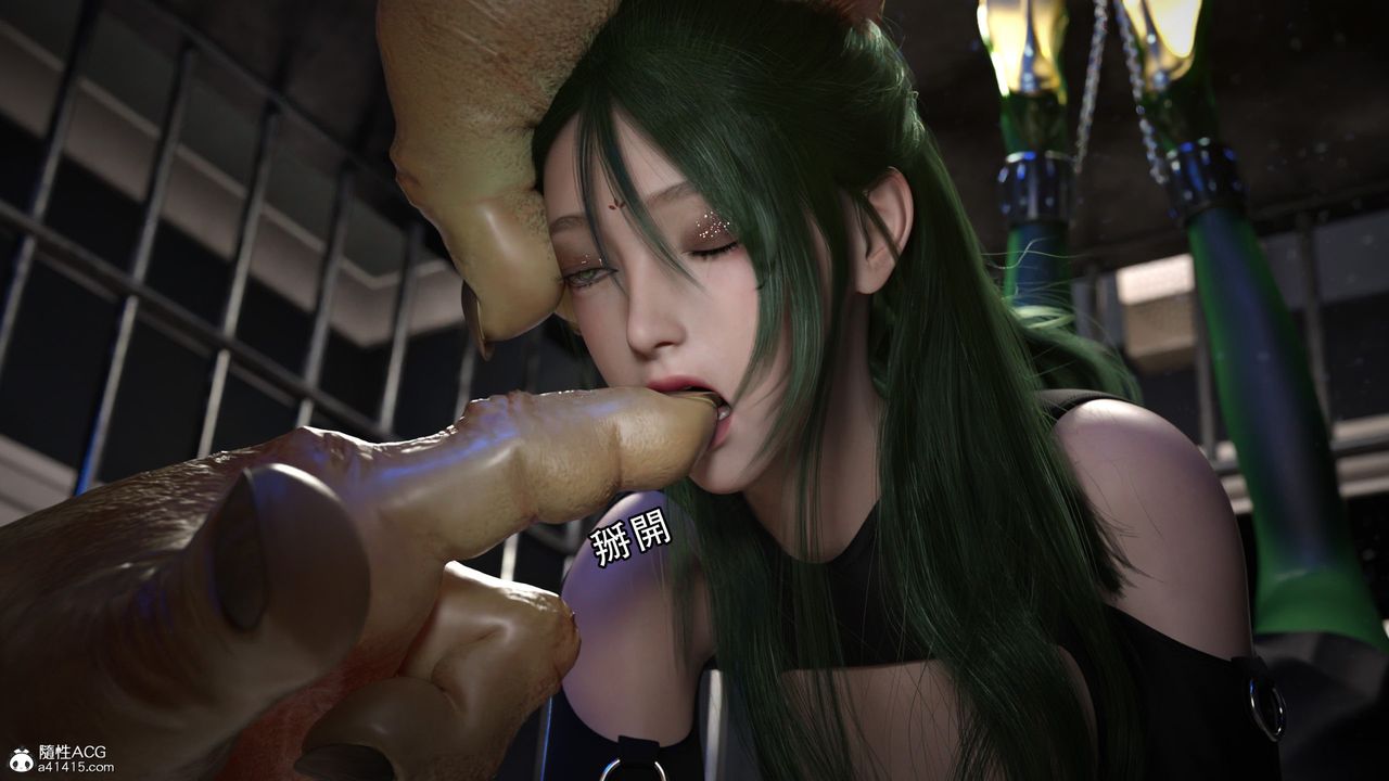 [3D]逆转HD+IF第04话