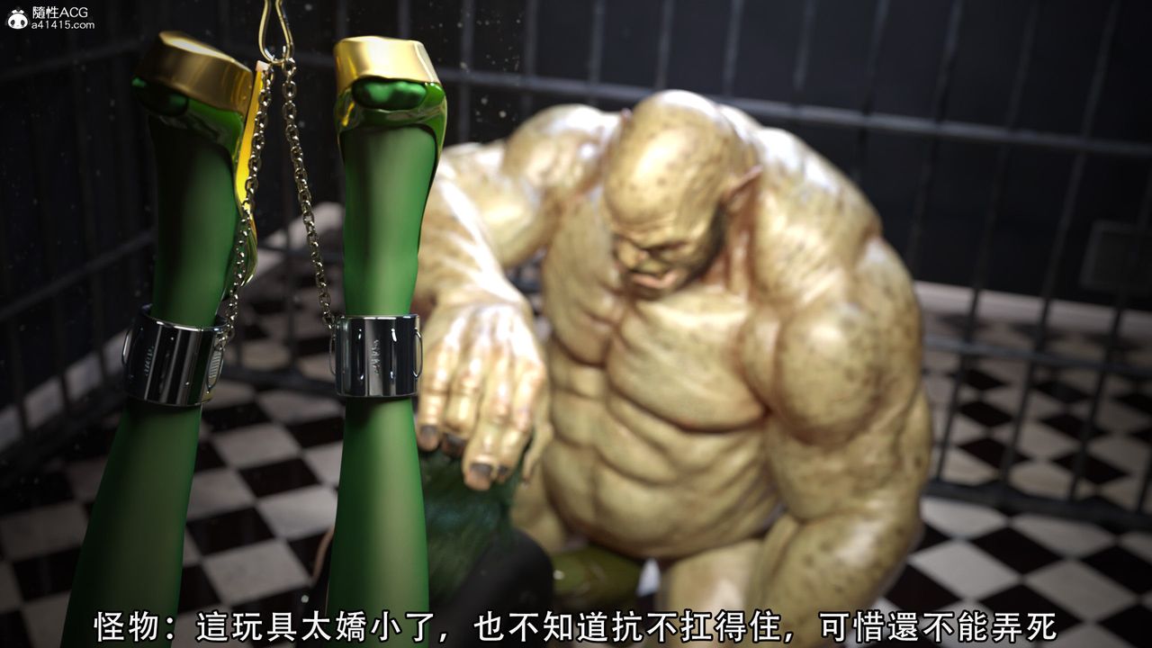 [3D]逆转HD+IF第04话