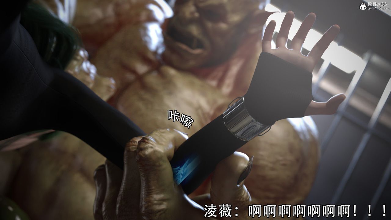 [3D]逆转HD+IF第04话