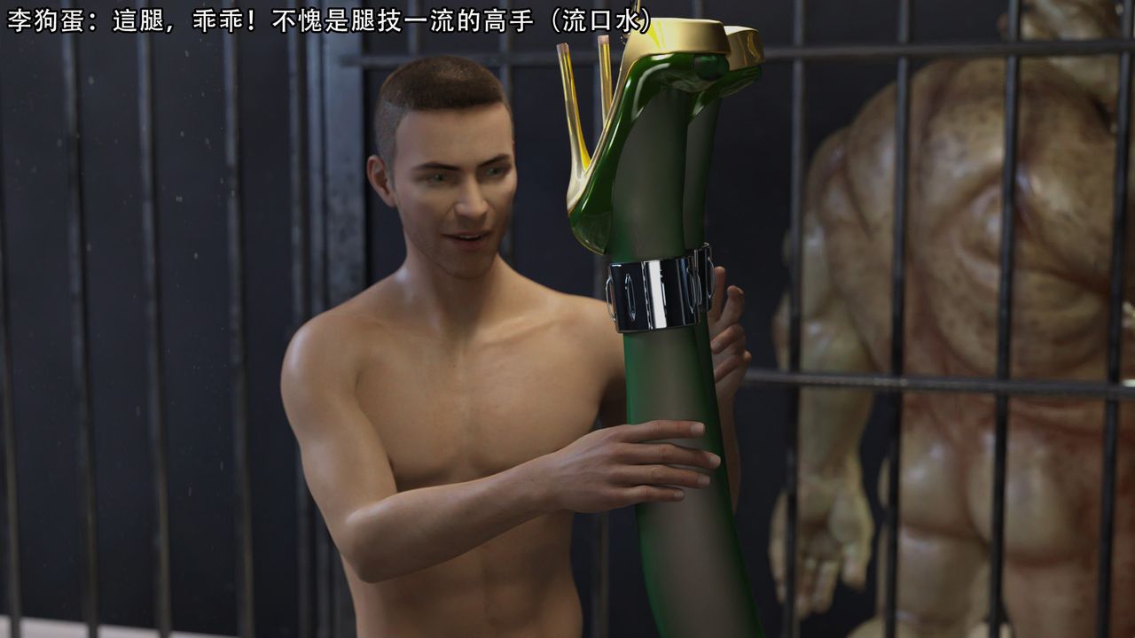 [3D]逆转HD+IF第04话