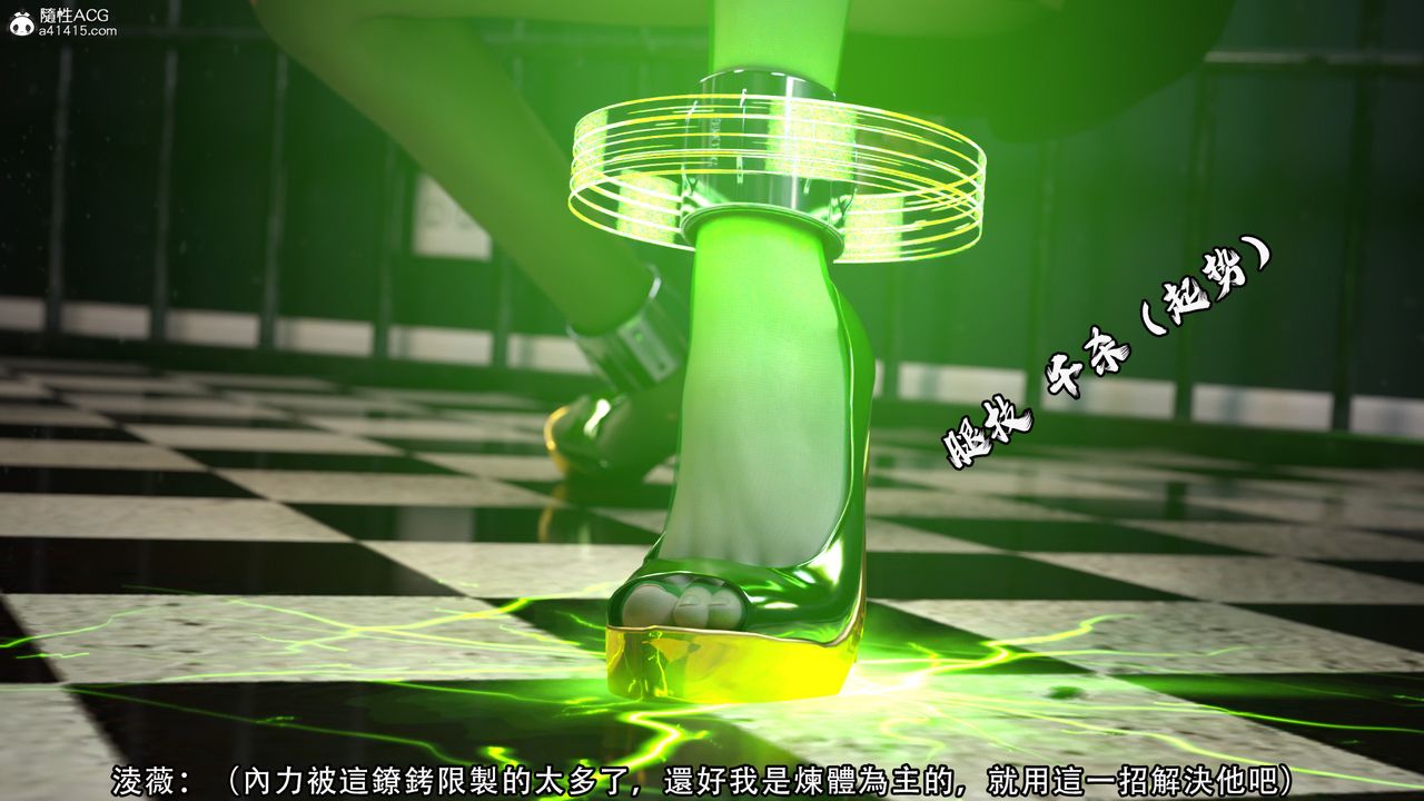 [3D]逆转HD+IF第04话