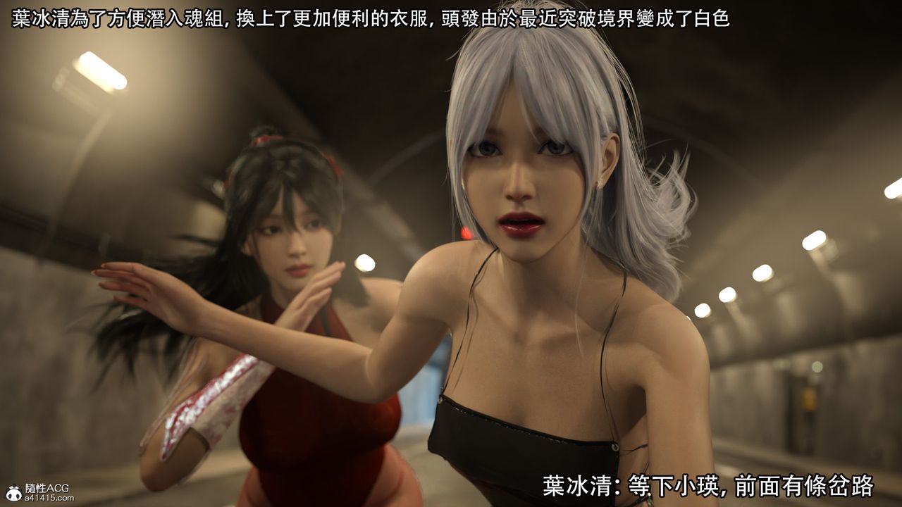 [3D]逆转HD+IF第05话