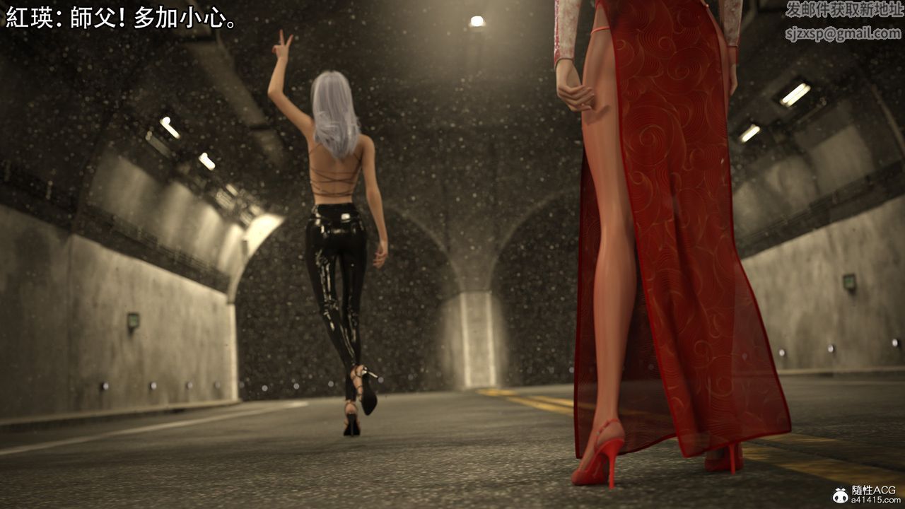 [3D]逆转HD+IF第05话