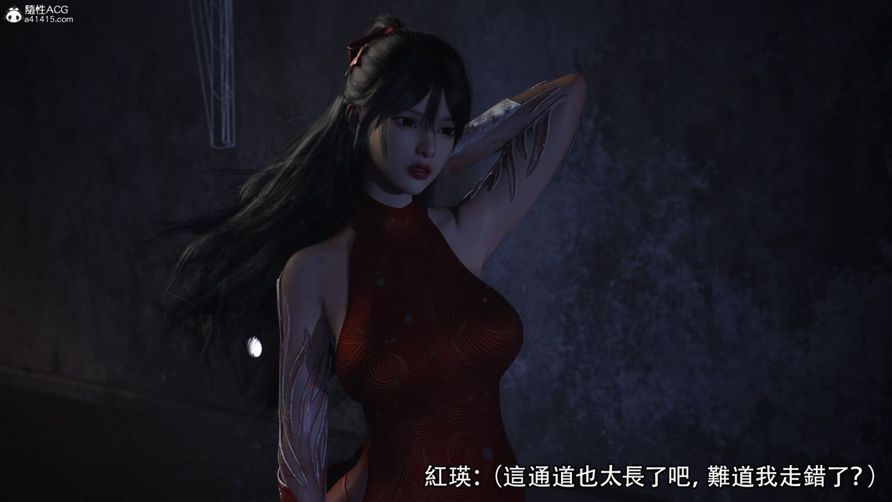 [3D]逆转HD+IF第05话