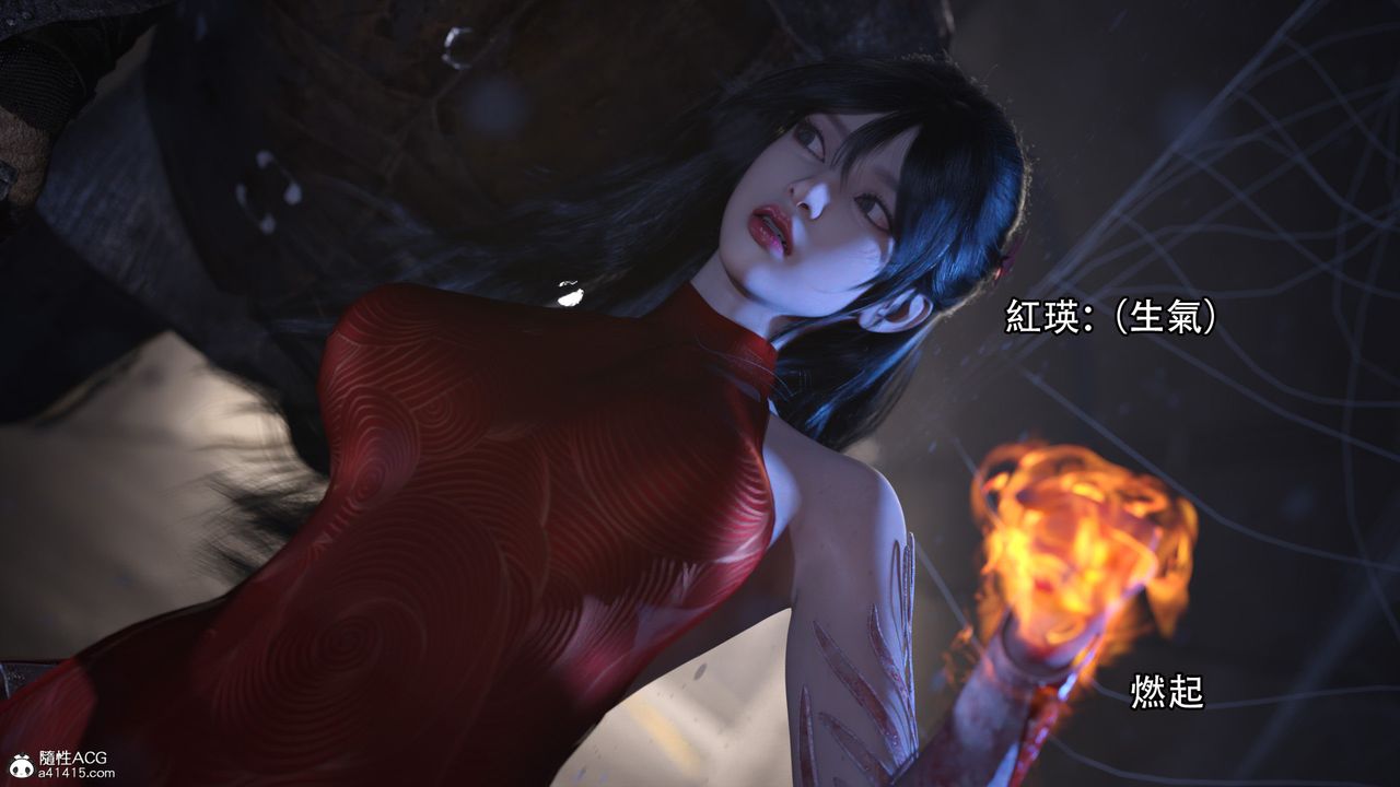 [3D]逆转HD+IF第05话