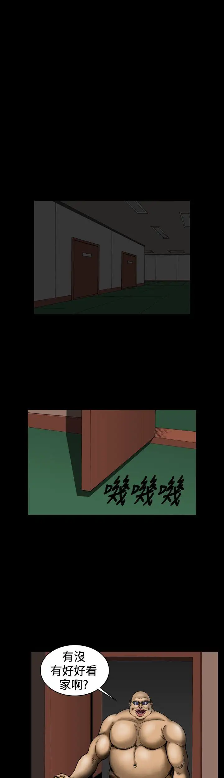 上流社会第15话