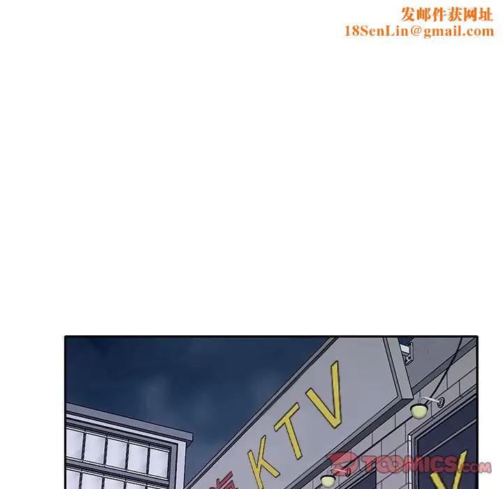 特殊佣人第14话