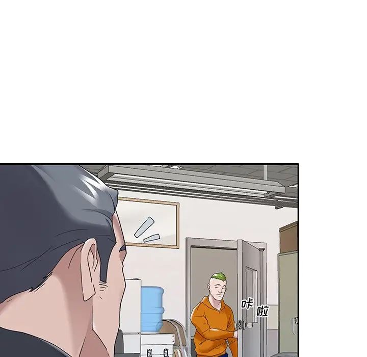 特殊佣人第14话