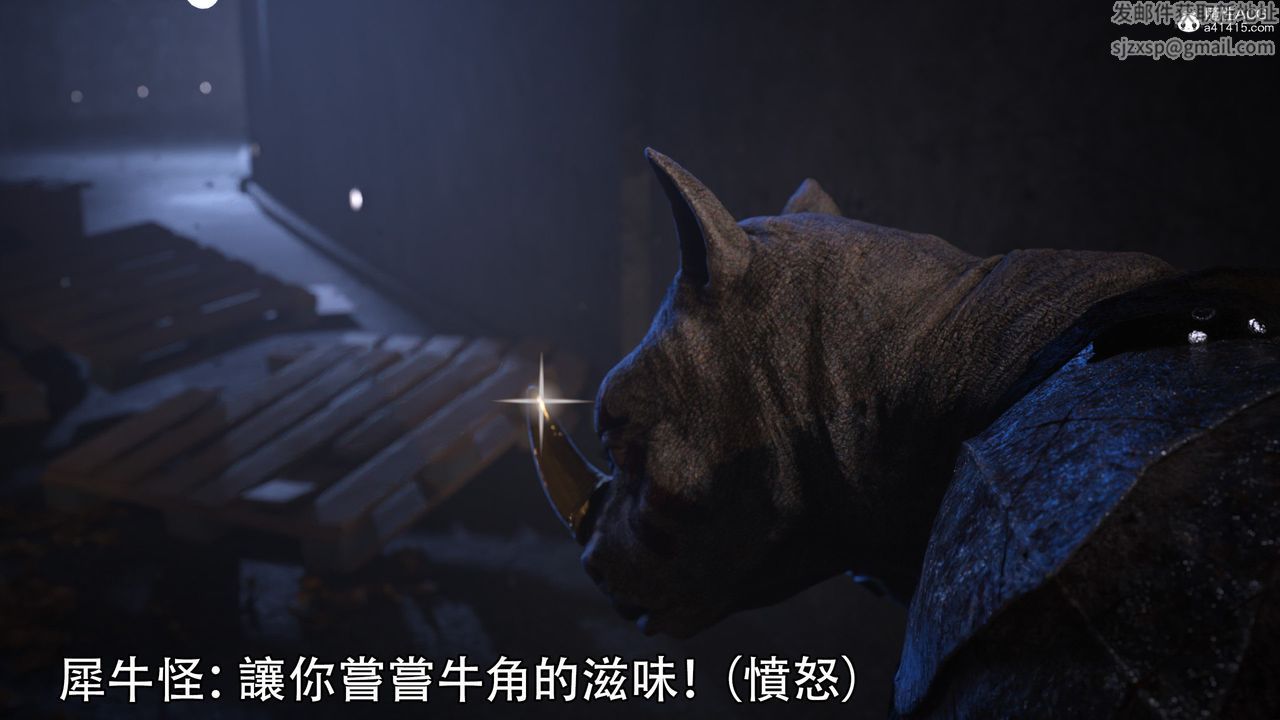 [3D]逆转HD+IF第05话