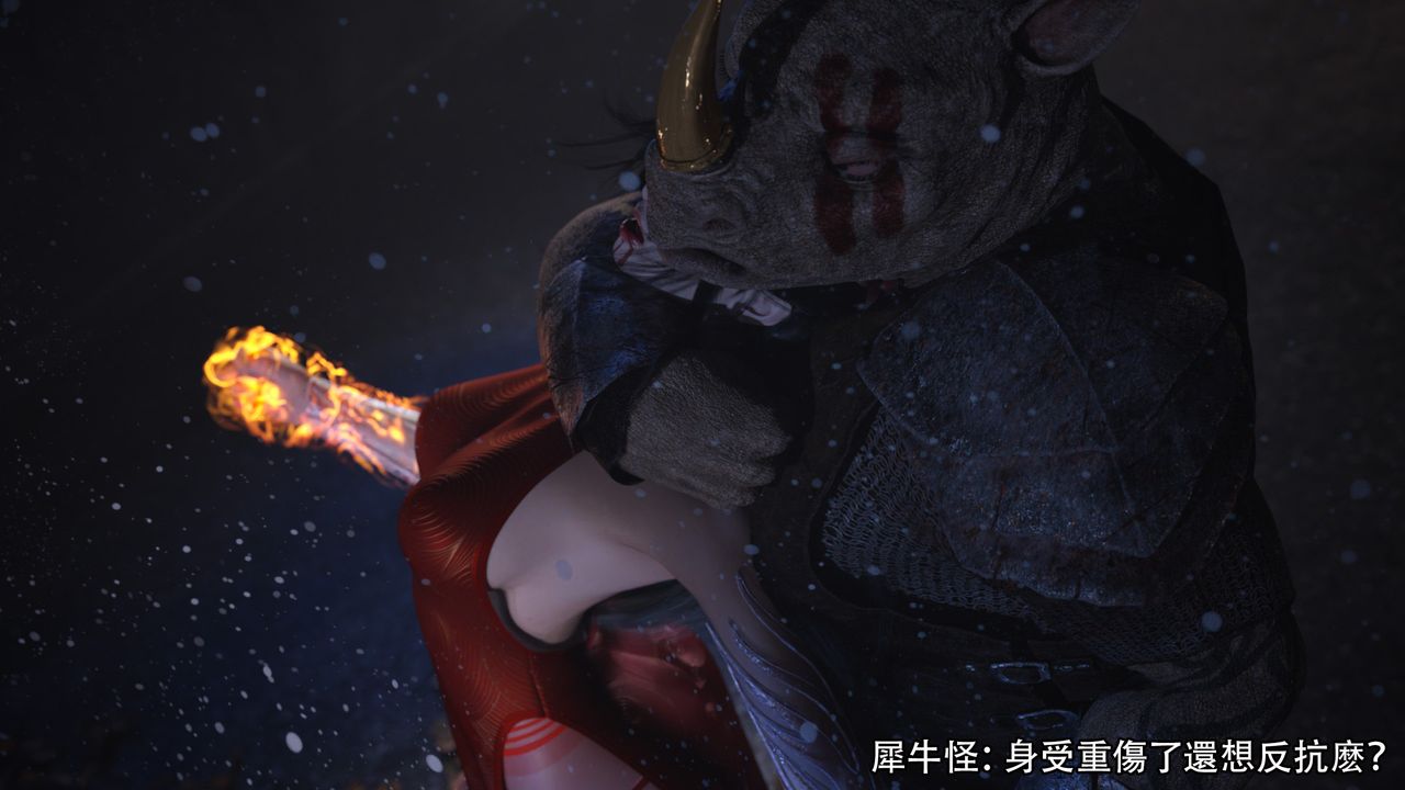 [3D]逆转HD+IF第05话