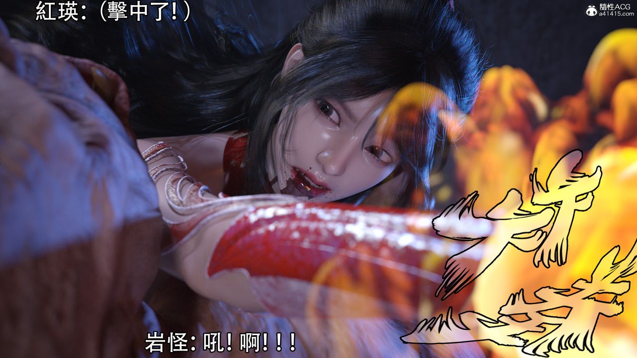 [3D]逆转HD+IF第05话