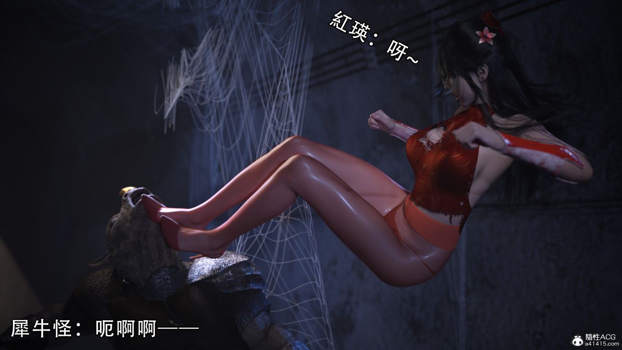 [3D]逆转HD+IF第05话