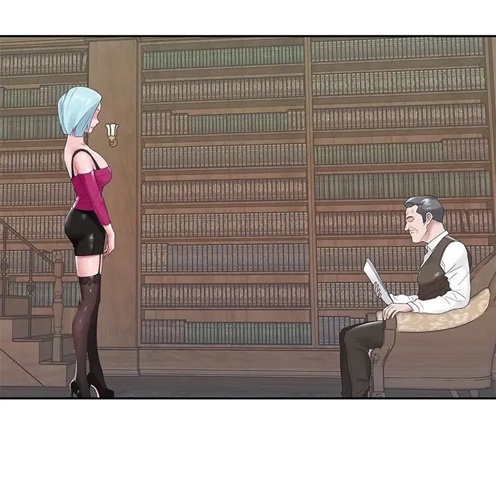 特殊佣人第14话