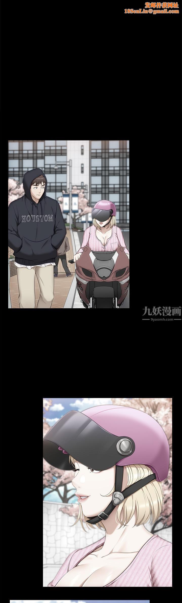 今晚就决定吃你了第49话-心乱如麻的四个女人