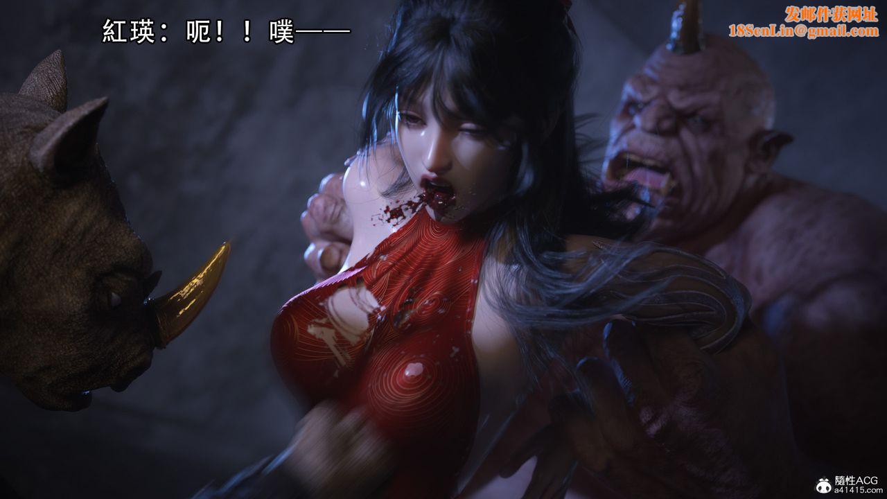 [3D]逆转HD+IF第05话