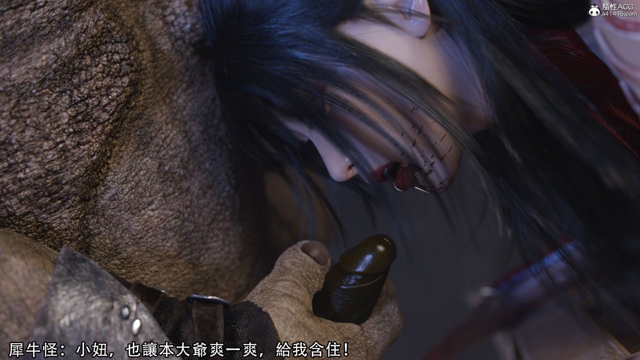 [3D]逆转HD+IF第05话