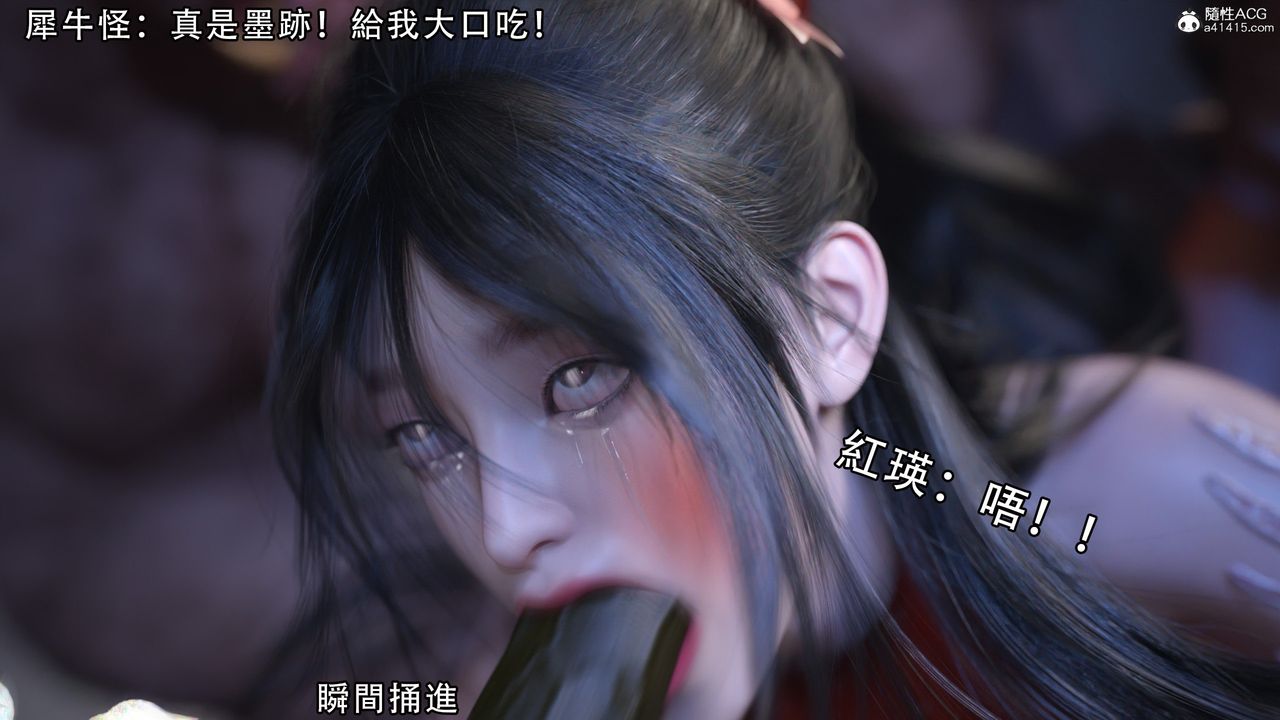 [3D]逆转HD+IF第05话