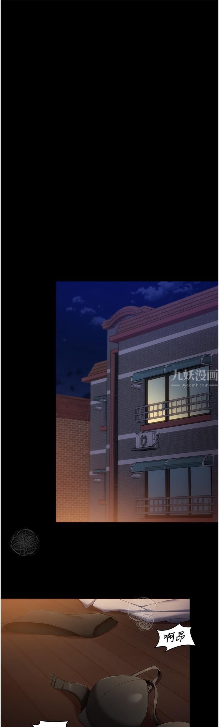 今晚就决定吃你了第49话-心乱如麻的四个女人